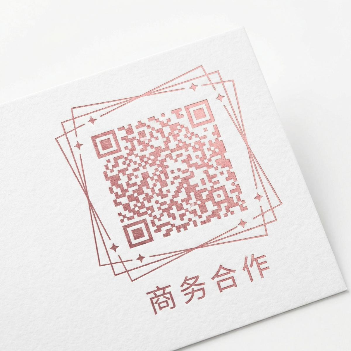 高清3D动漫商务合作二维码