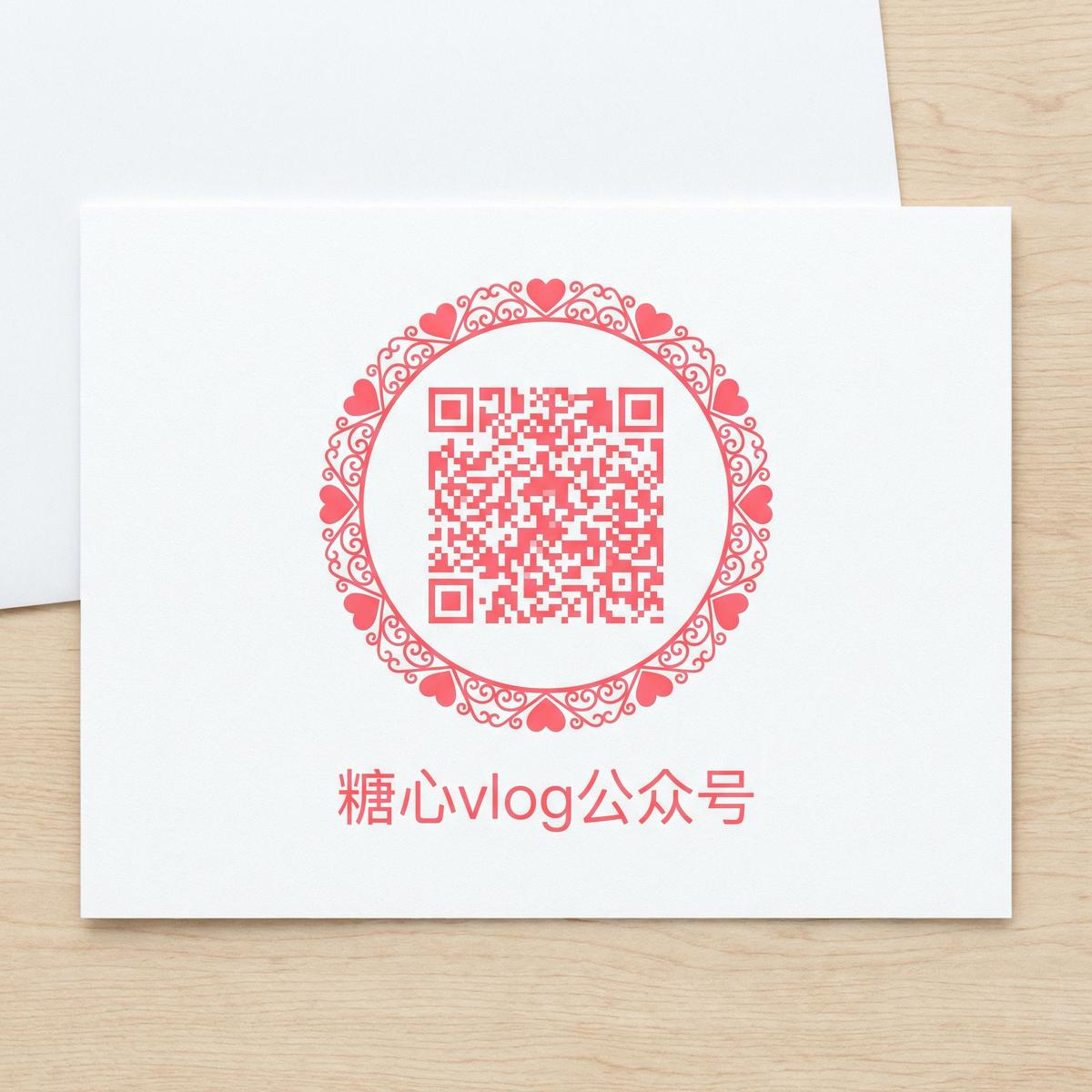 高清3D动漫公众号二维码